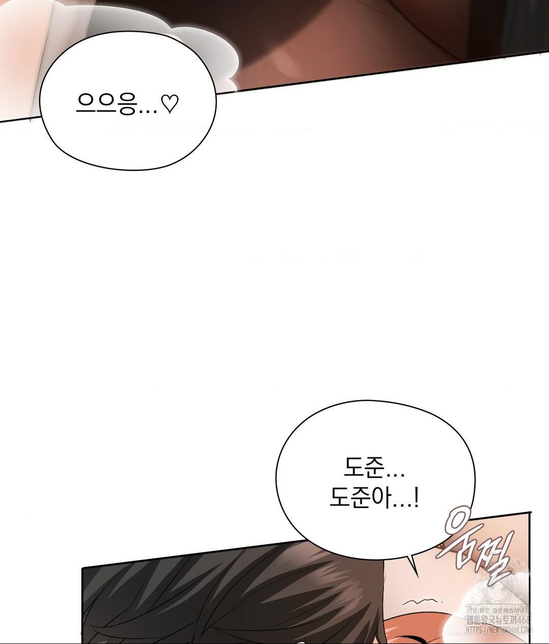 She Recommends a Harem Raw Chapter 17 Page 35