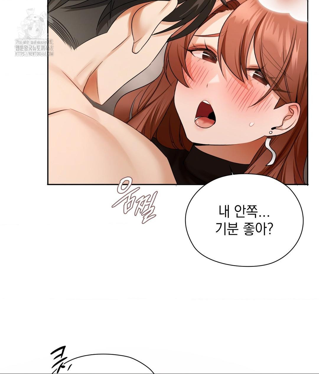 She Recommends a Harem Raw Chapter 17 Page 36