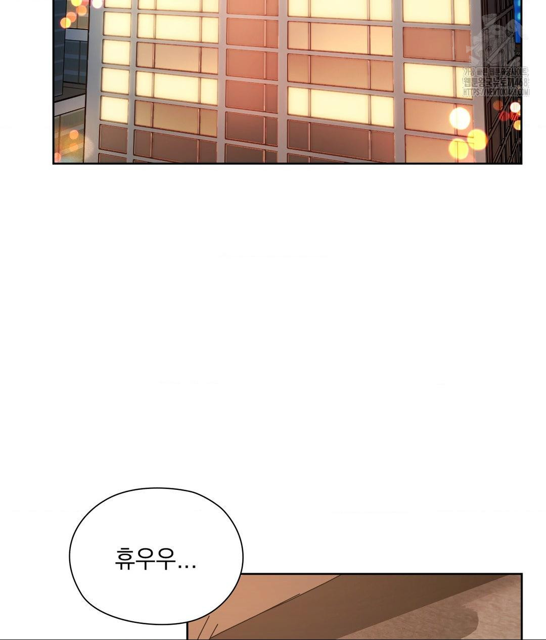 She Recommends a Harem Raw Chapter 17 Page 4