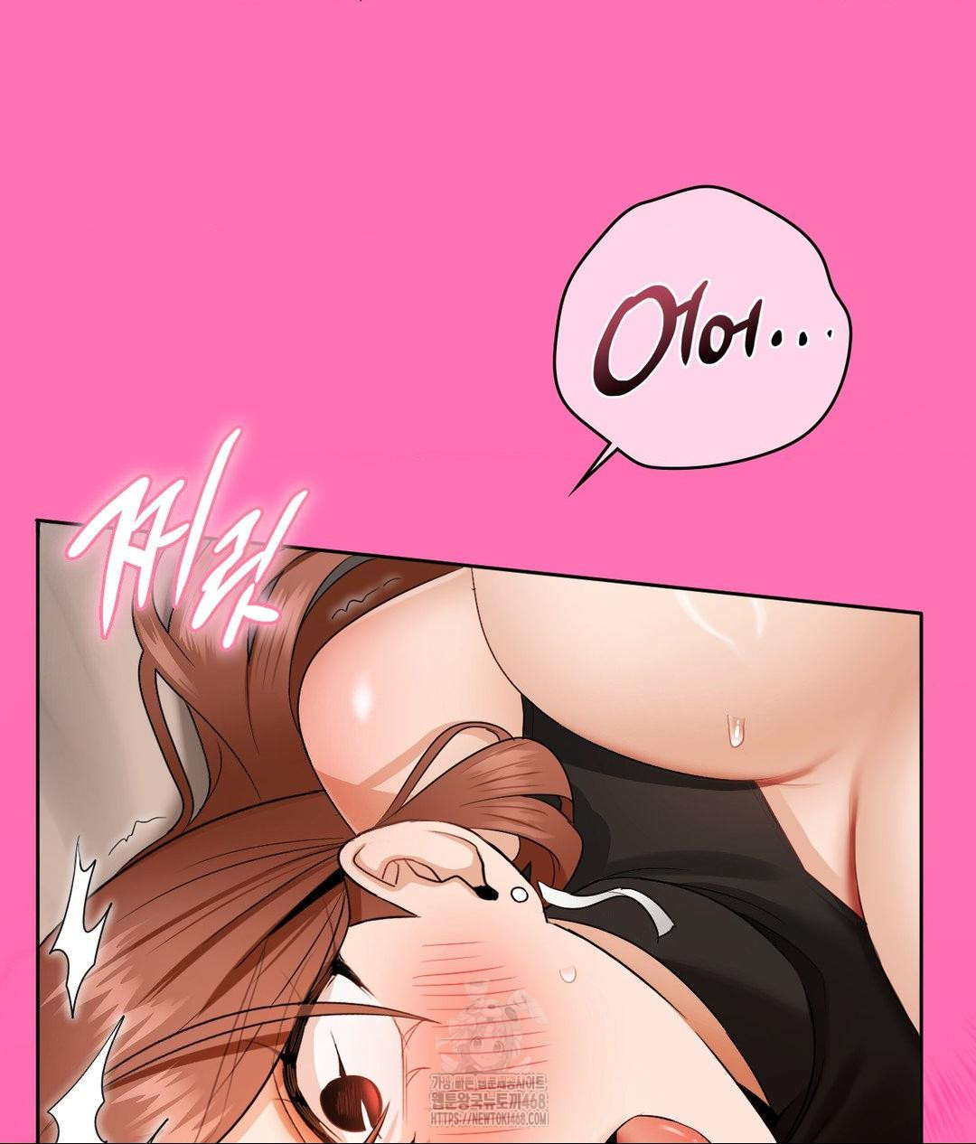 She Recommends a Harem Raw Chapter 17 Page 46