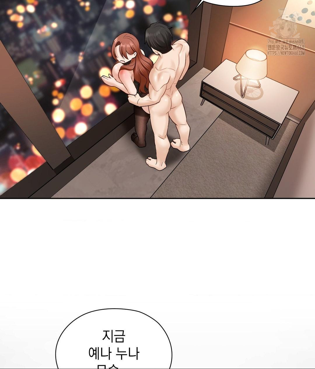 She Recommends a Harem Raw Chapter 17 Page 68