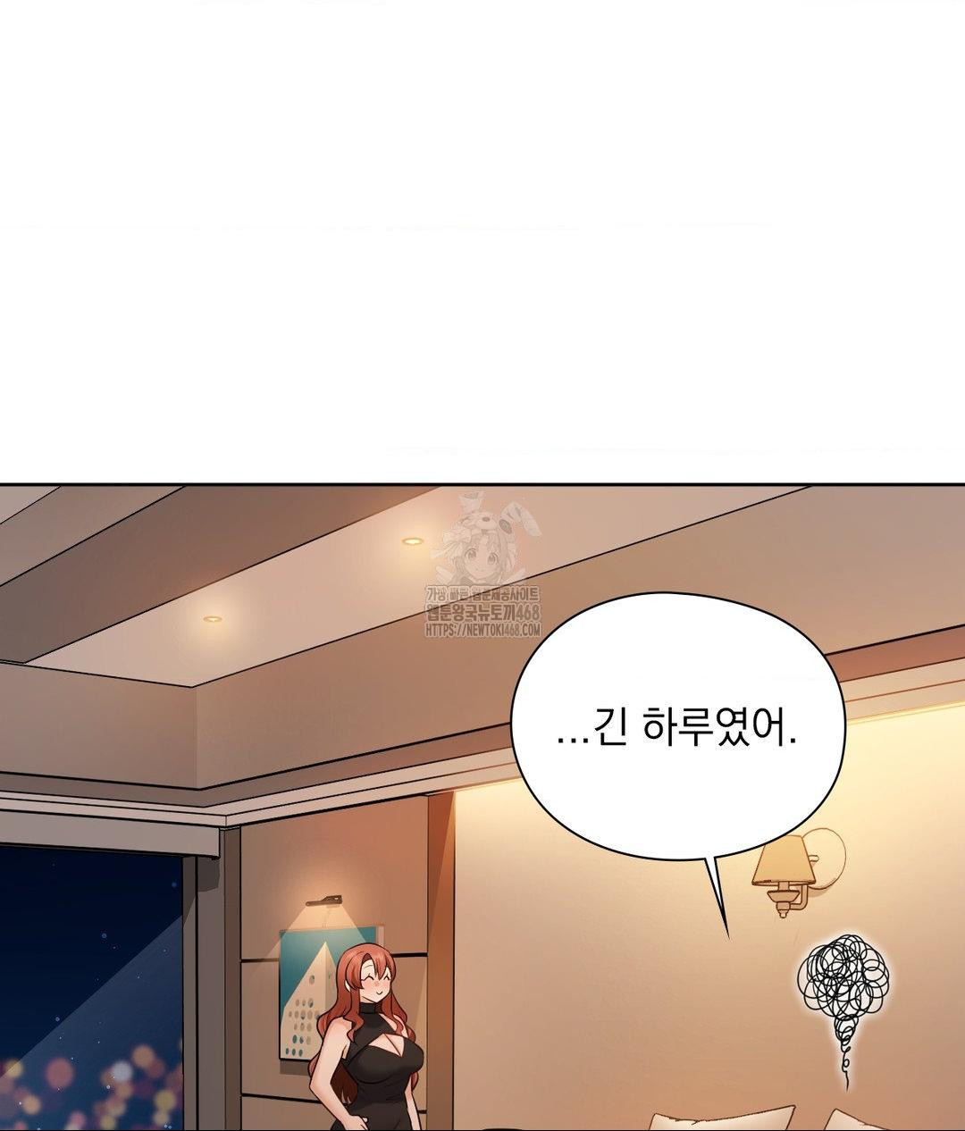 She Recommends a Harem Raw Chapter 17 Page 7