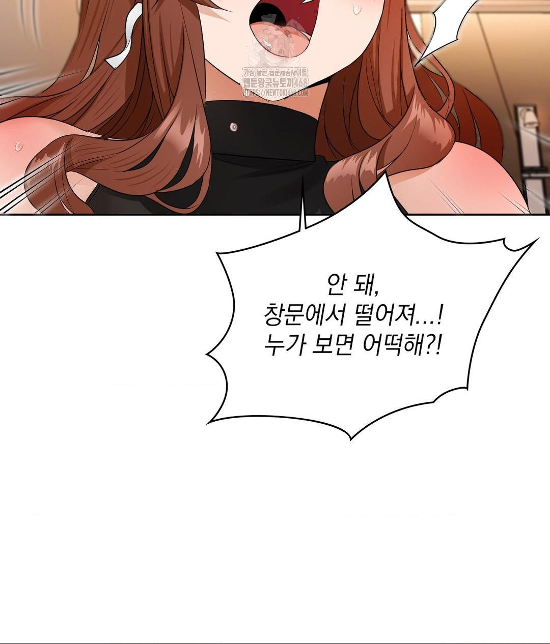 She Recommends a Harem Raw Chapter 17 Page 72