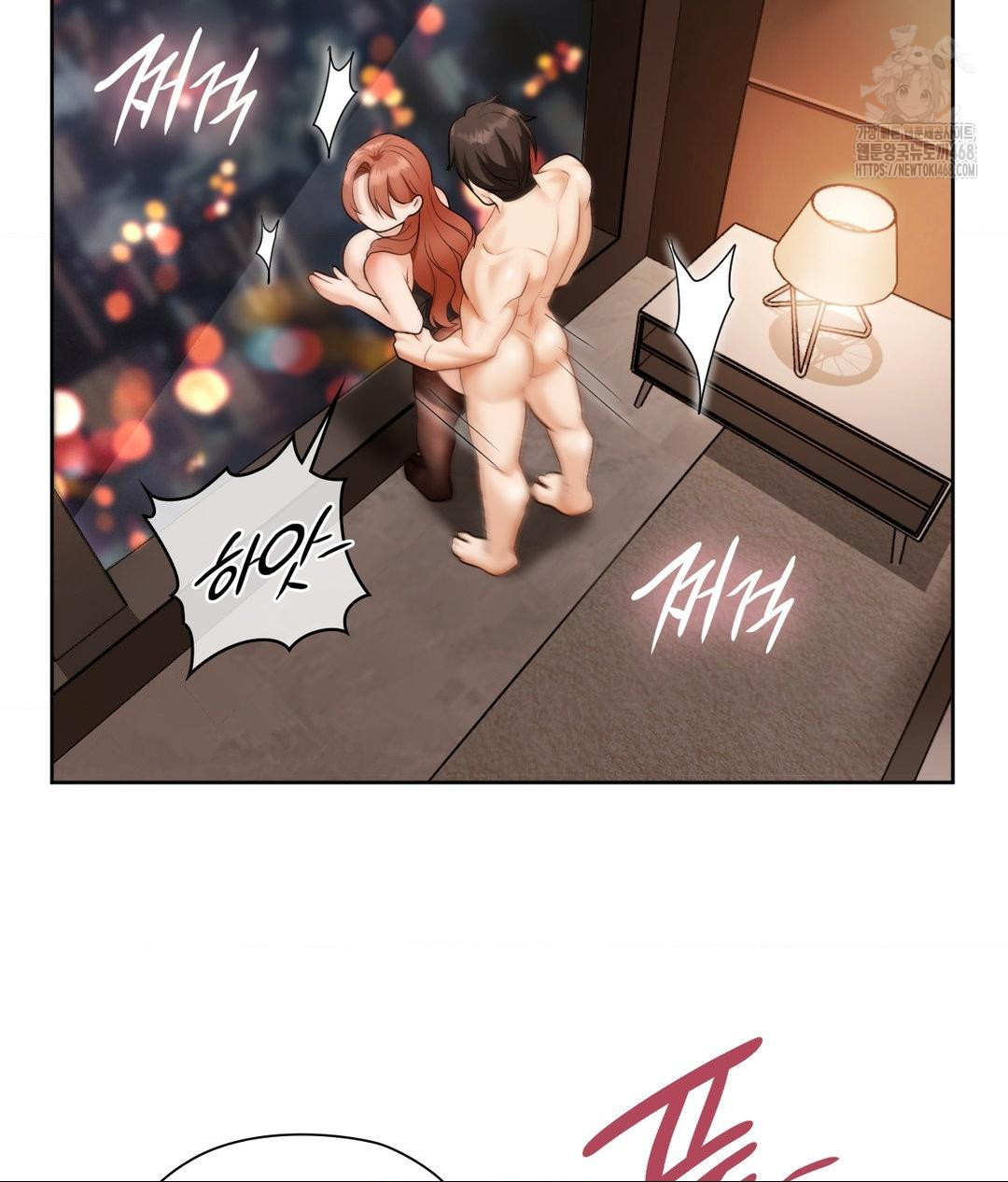 She Recommends a Harem Raw Chapter 17 Page 82