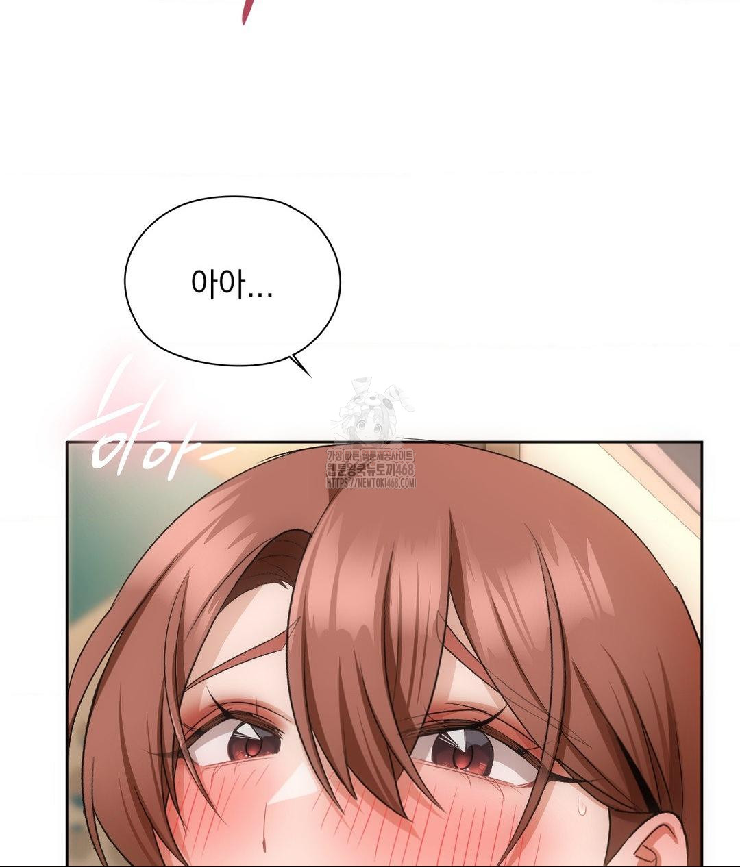 She Recommends a Harem Raw Chapter 17 Page 84