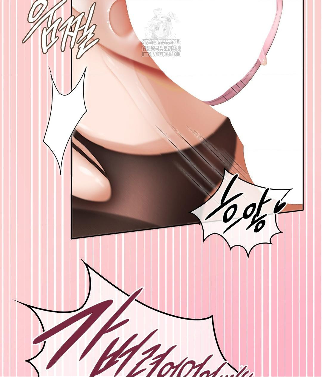 She Recommends a Harem Raw Chapter 17 Page 89