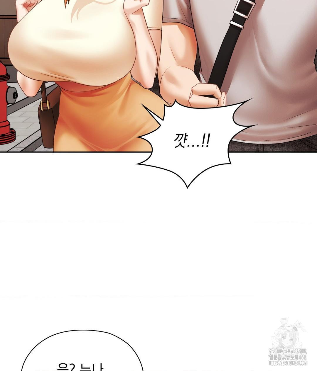 She Recommends a Harem Raw Chapter 18 Page 13