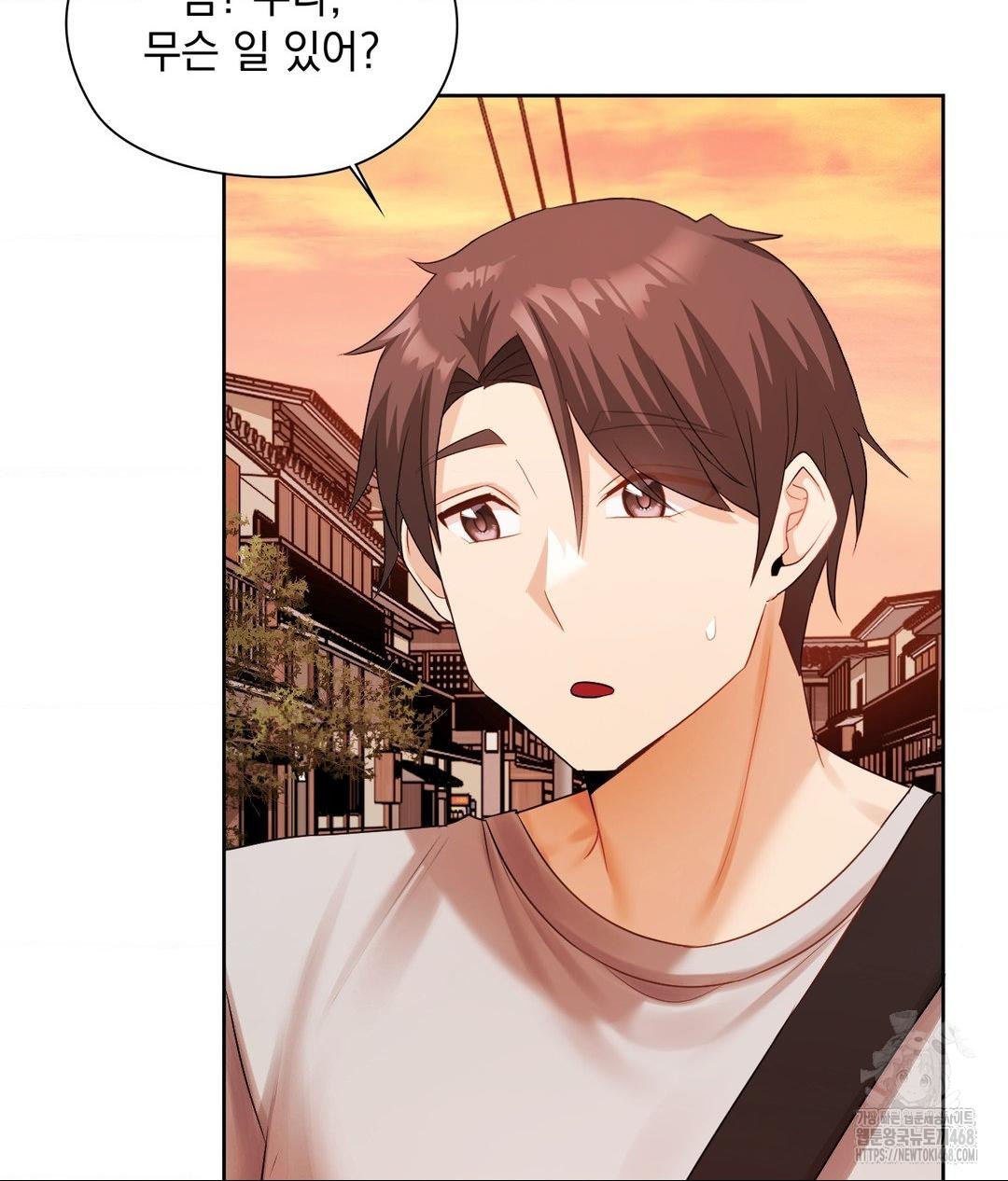 She Recommends a Harem Raw Chapter 18 Page 14