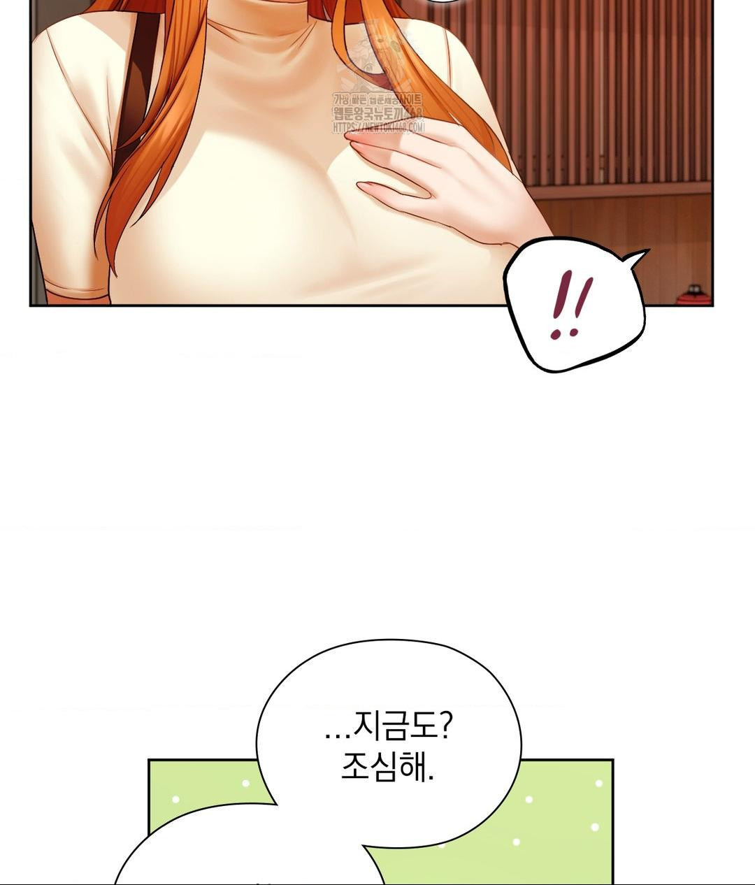 She Recommends a Harem Raw Chapter 18 Page 18