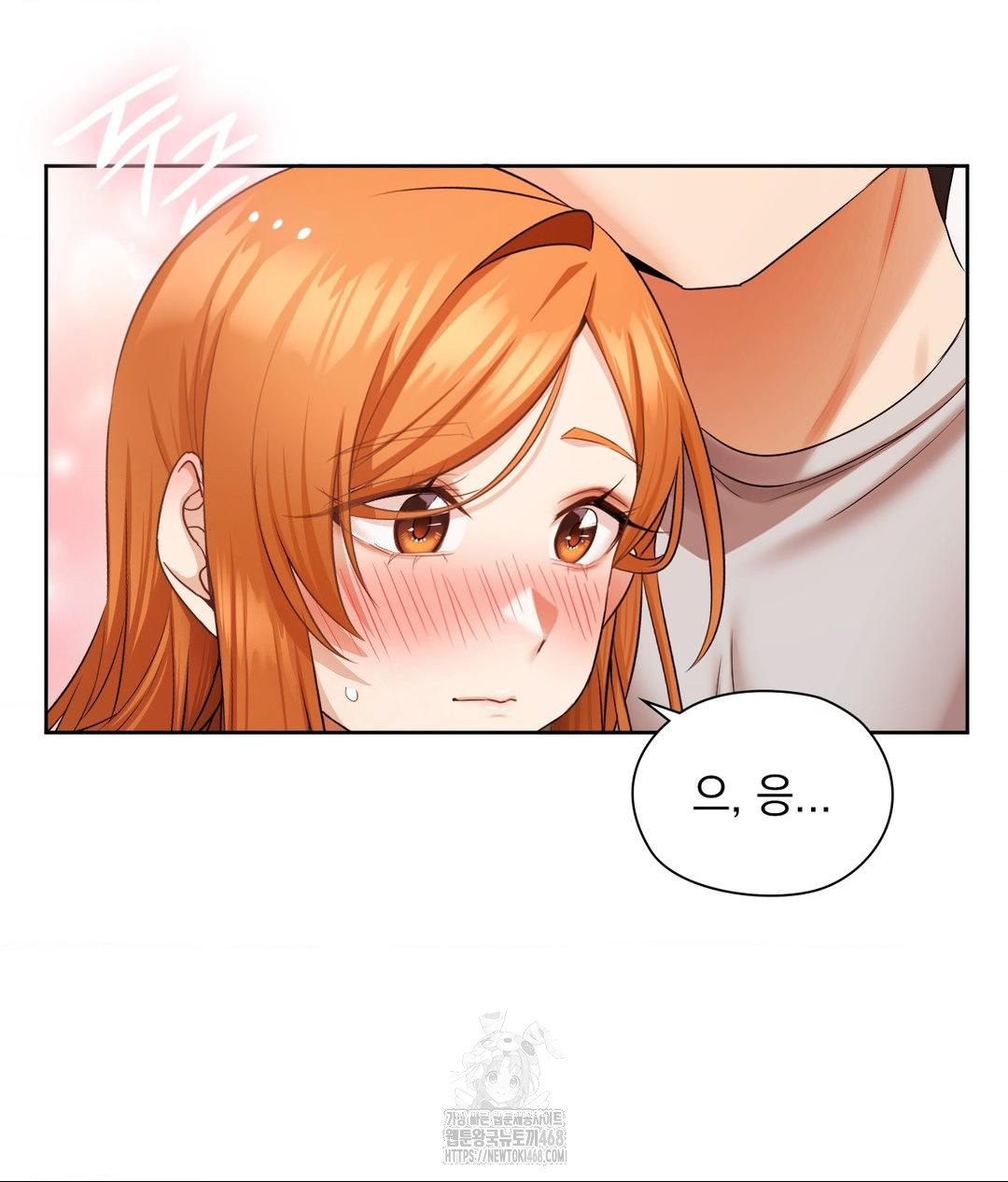She Recommends a Harem Raw Chapter 18 Page 20
