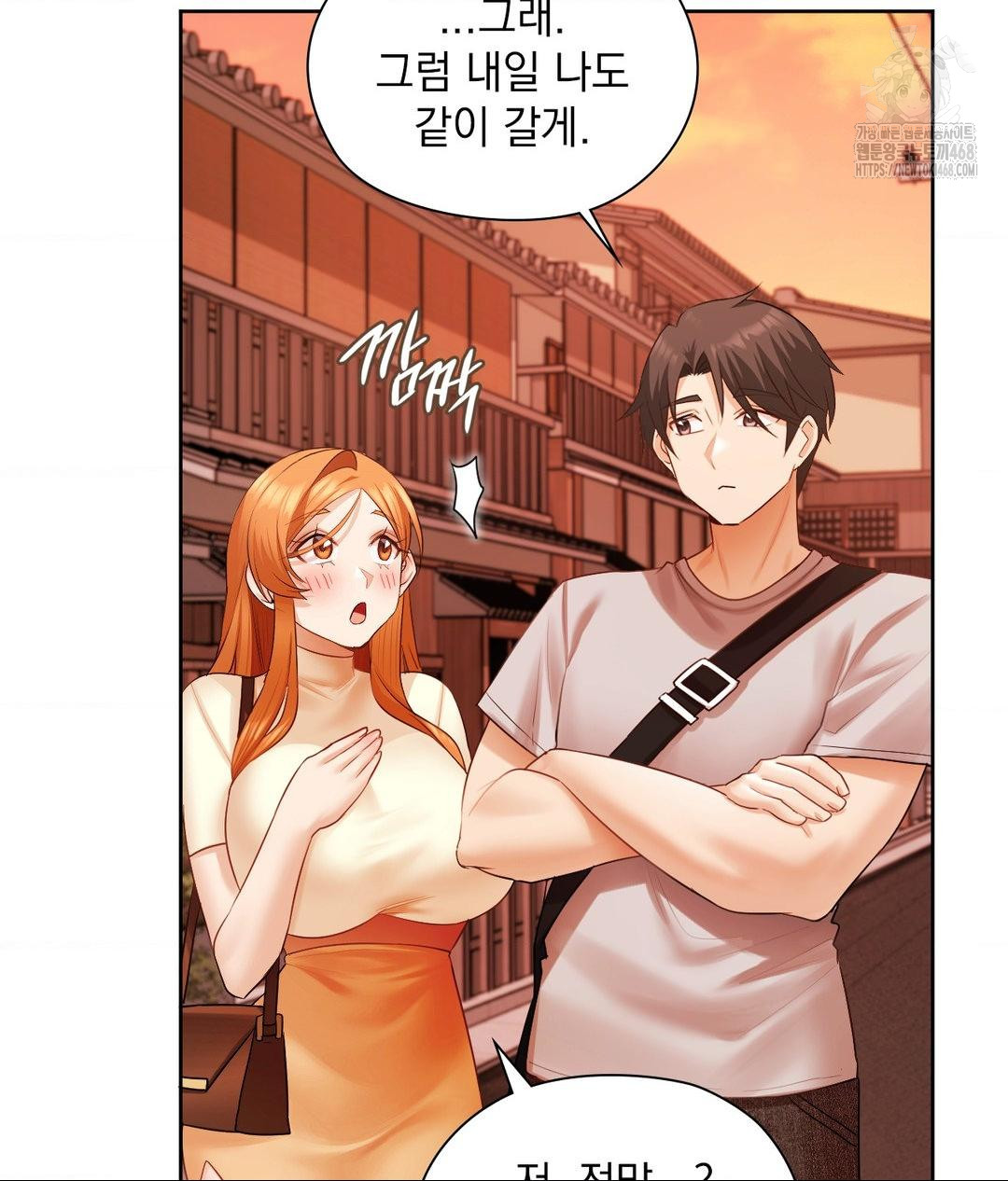 She Recommends a Harem Raw Chapter 18 Page 27