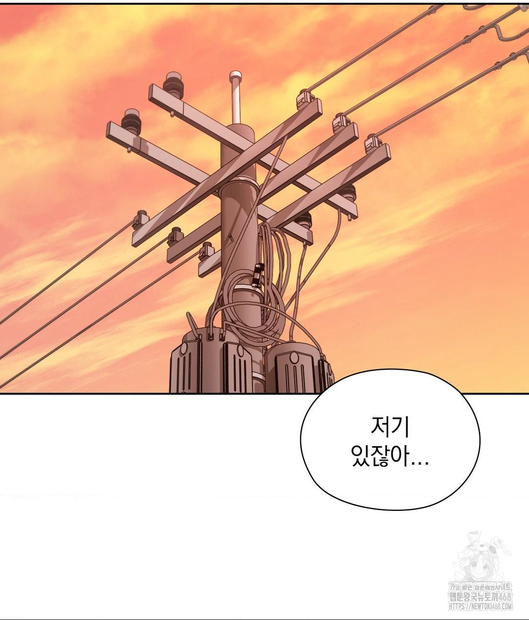She Recommends a Harem Raw Chapter 18 Page 32