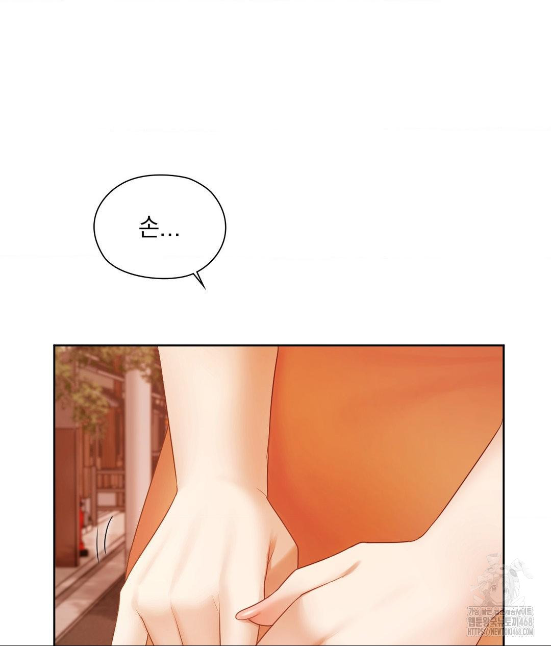 She Recommends a Harem Raw Chapter 18 Page 33