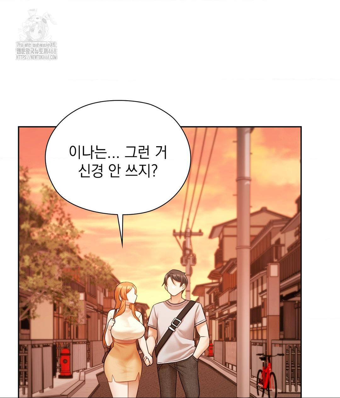She Recommends a Harem Raw Chapter 18 Page 39