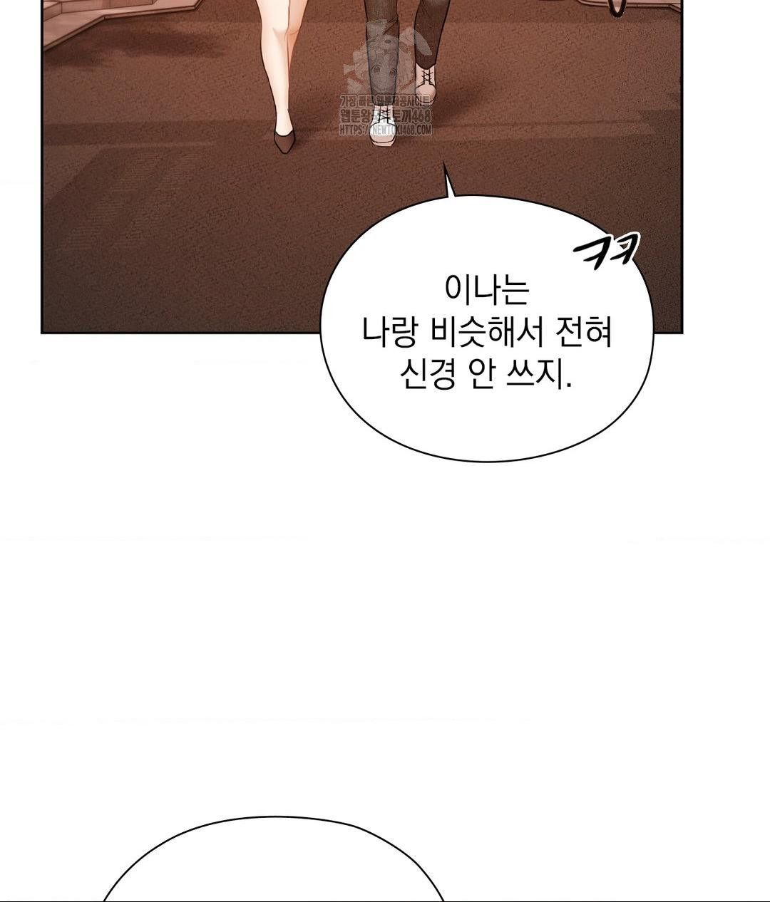 She Recommends a Harem Raw Chapter 18 Page 40