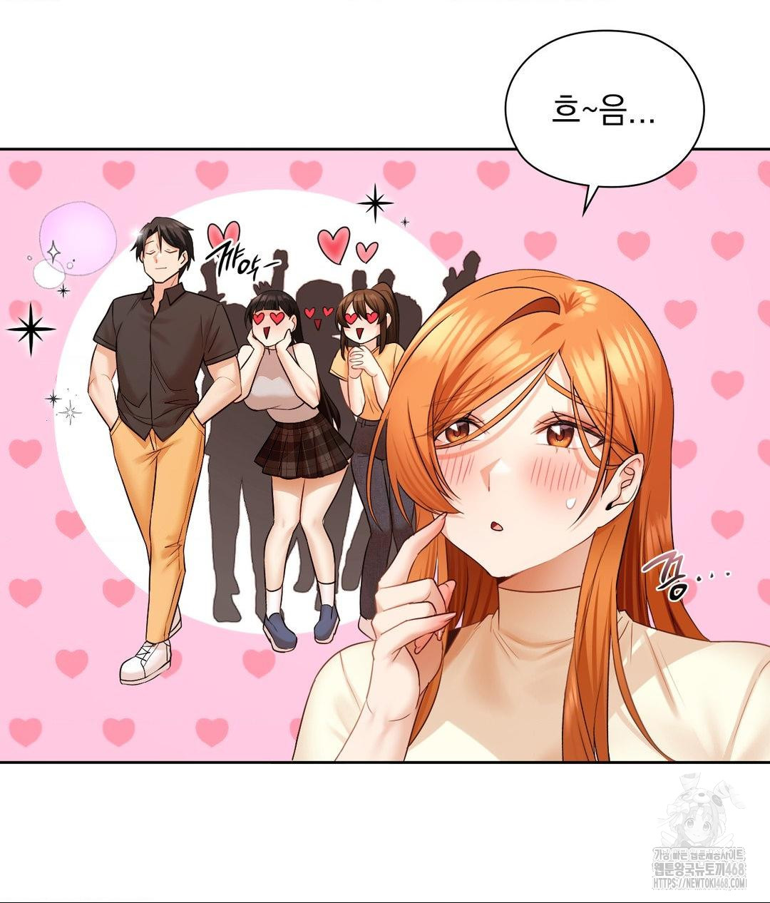She Recommends a Harem Raw Chapter 18 Page 45