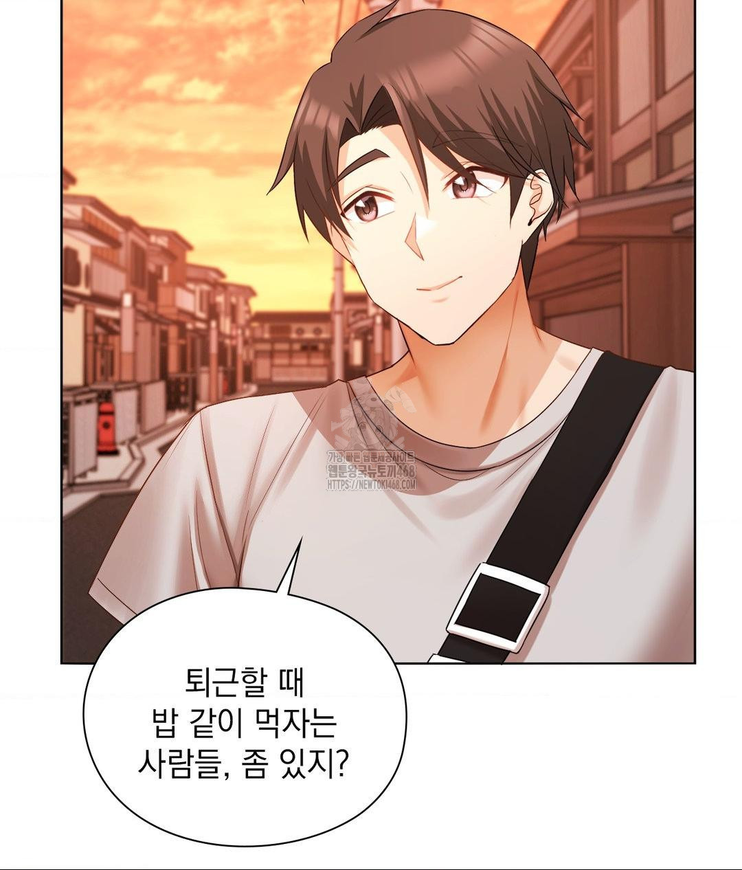 She Recommends a Harem Raw Chapter 18 Page 50