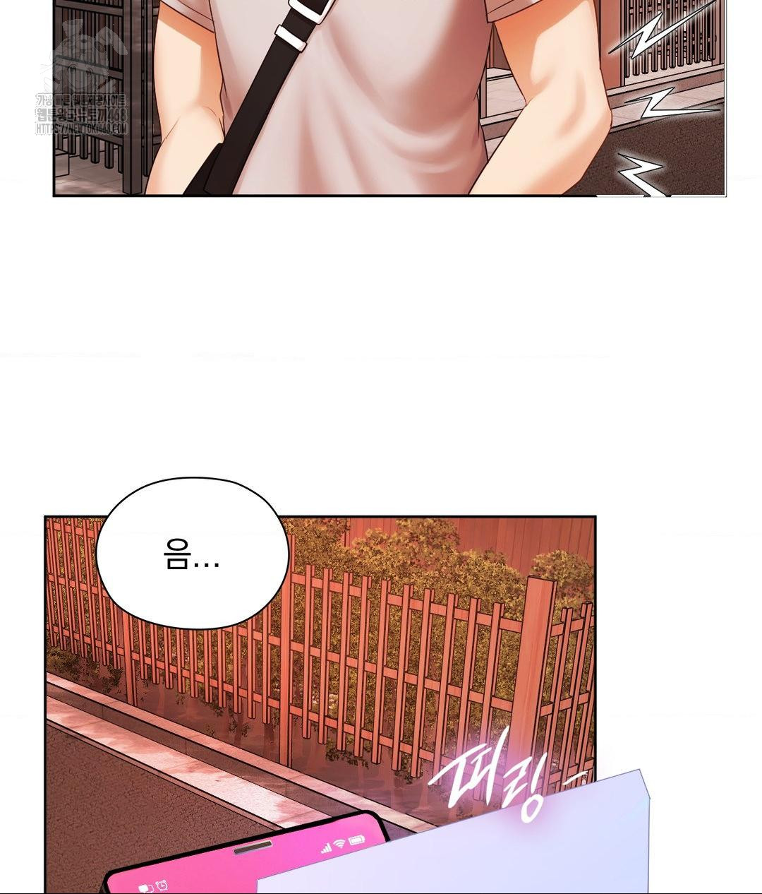 She Recommends a Harem Raw Chapter 18 Page 6