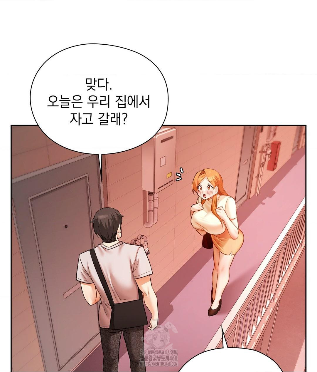 She Recommends a Harem Raw Chapter 18 Page 60