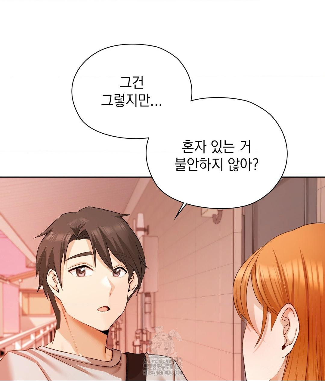 She Recommends a Harem Raw Chapter 18 Page 63