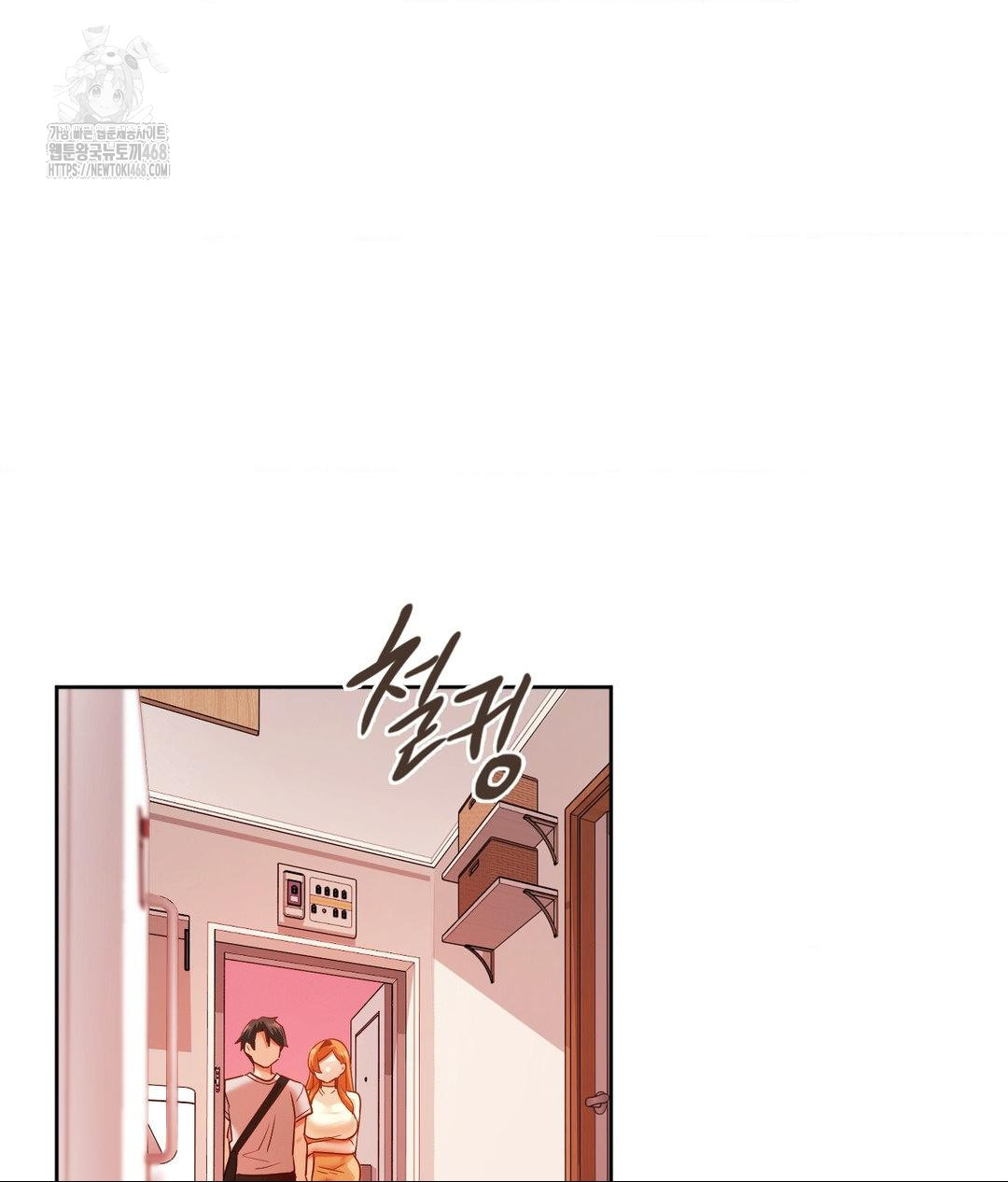She Recommends a Harem Raw Chapter 18 Page 66