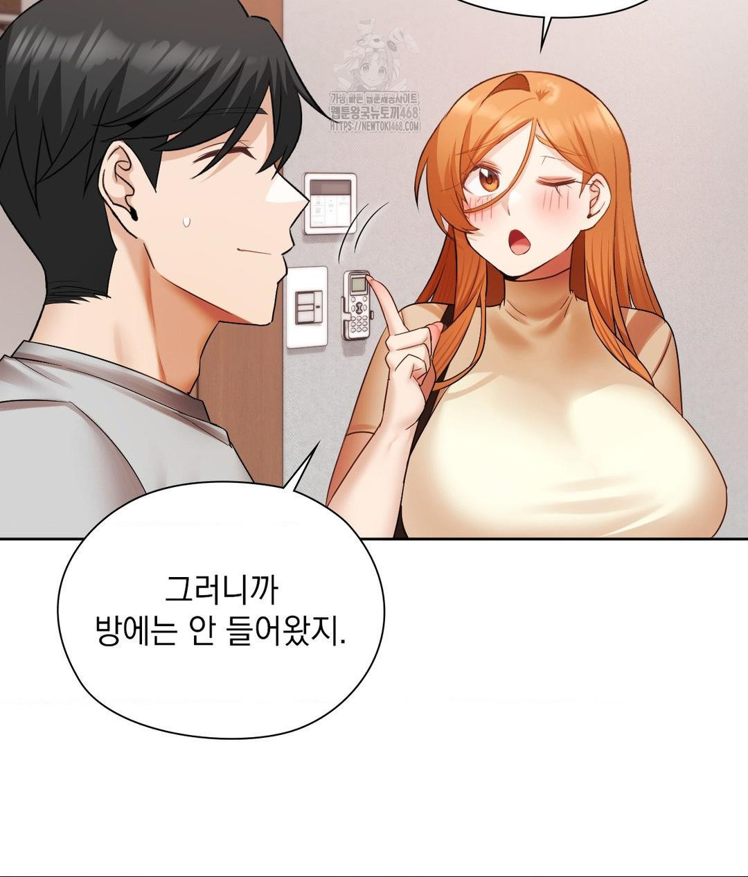 She Recommends a Harem Raw Chapter 18 Page 72