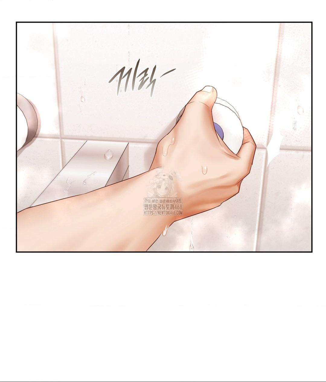 She Recommends a Harem Raw Chapter 18 Page 80