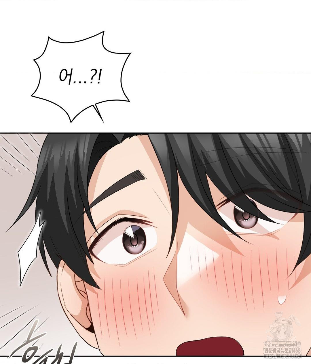 She Recommends a Harem Raw Chapter 18 Page 85