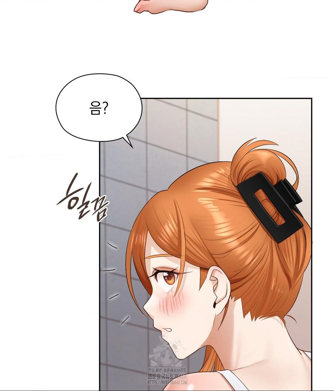 She Recommends a Harem Raw Chapter 18 Page 89