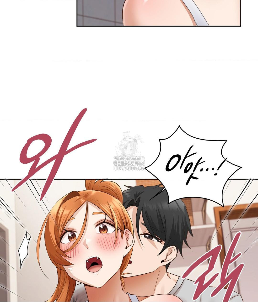 She Recommends a Harem Raw Chapter 18 Page 90