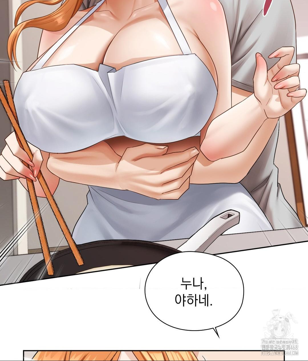 She Recommends a Harem Raw Chapter 18 Page 91