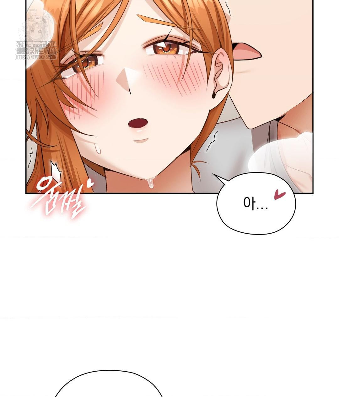 She Recommends a Harem Raw Chapter 18 Page 92