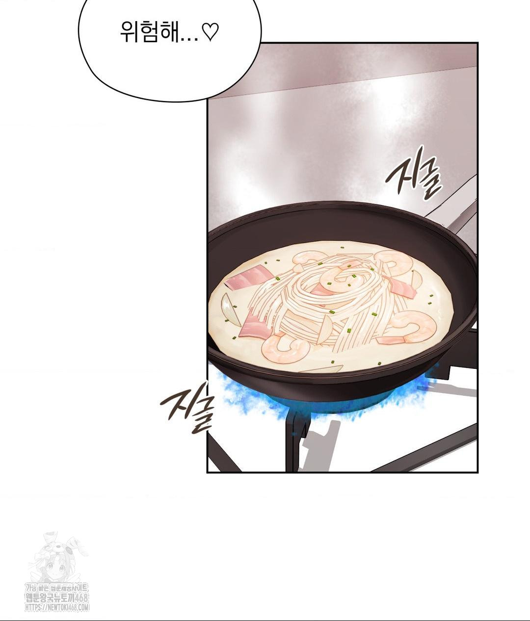 She Recommends a Harem Raw Chapter 18 Page 93