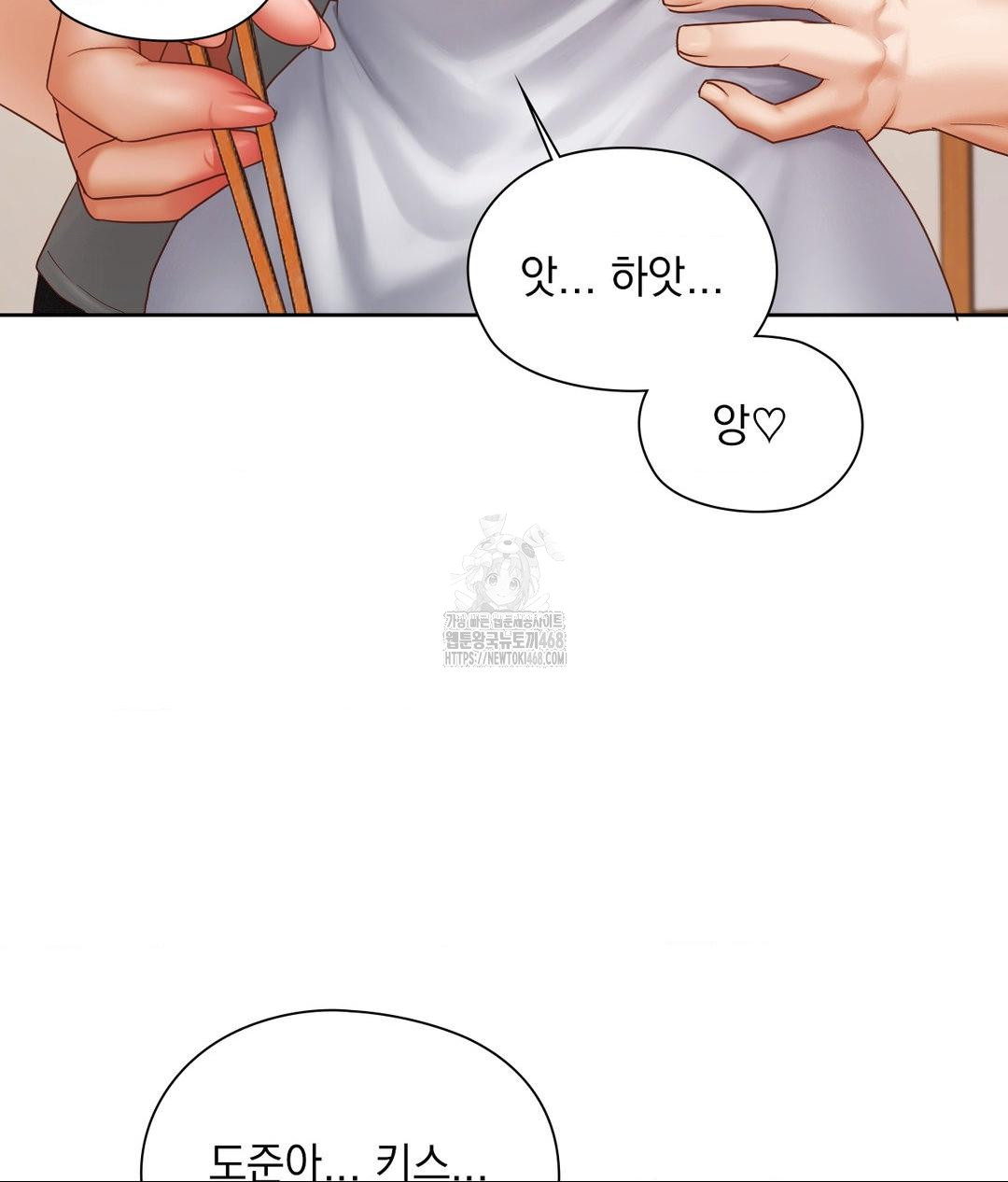 She Recommends a Harem Raw Chapter 19 Page 10