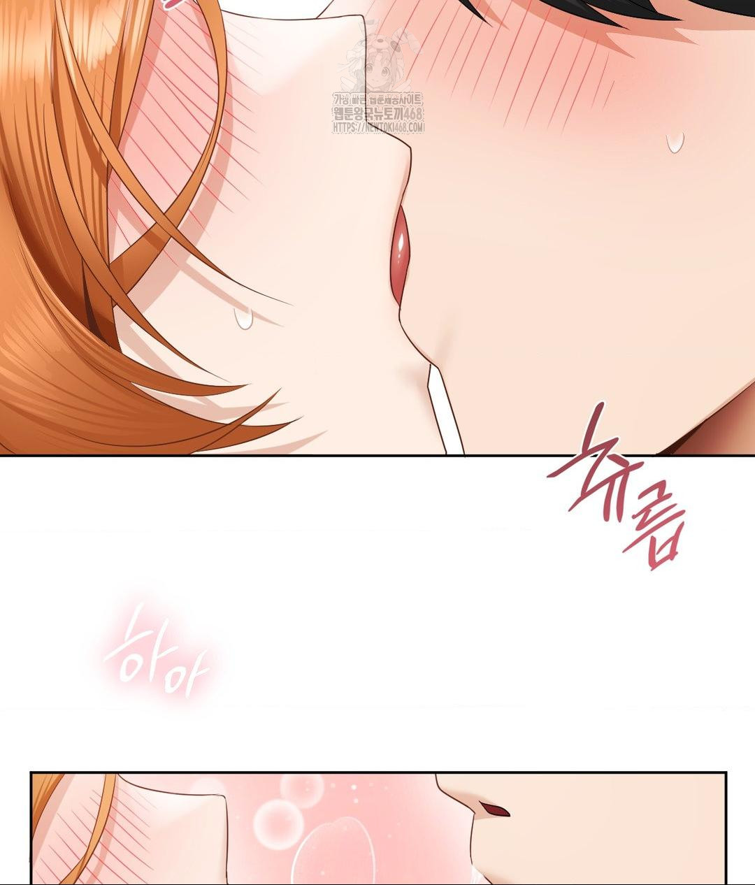She Recommends a Harem Raw Chapter 19 Page 14