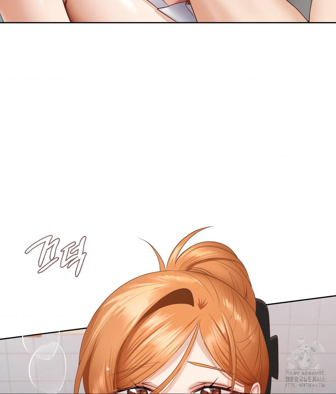 She Recommends a Harem Raw Chapter 19 Page 17