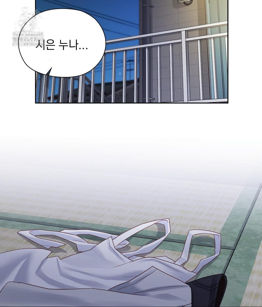 She Recommends a Harem Raw Chapter 19 Page 27