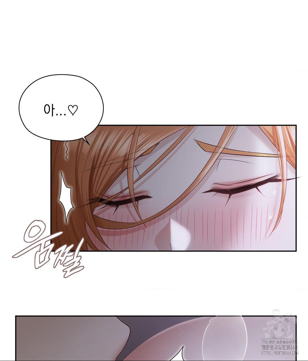 She Recommends a Harem Raw Chapter 19 Page 30