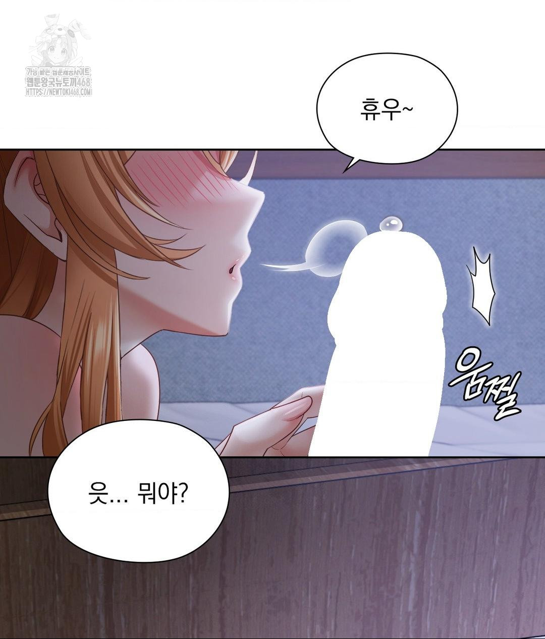 She Recommends a Harem Raw Chapter 19 Page 39