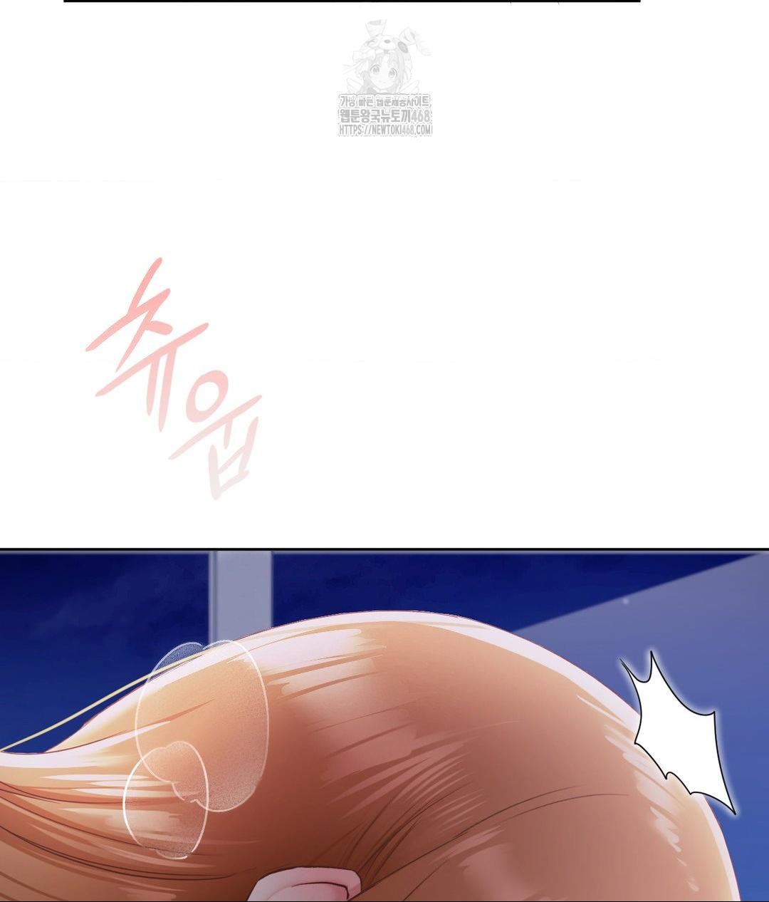 She Recommends a Harem Raw Chapter 19 Page 46