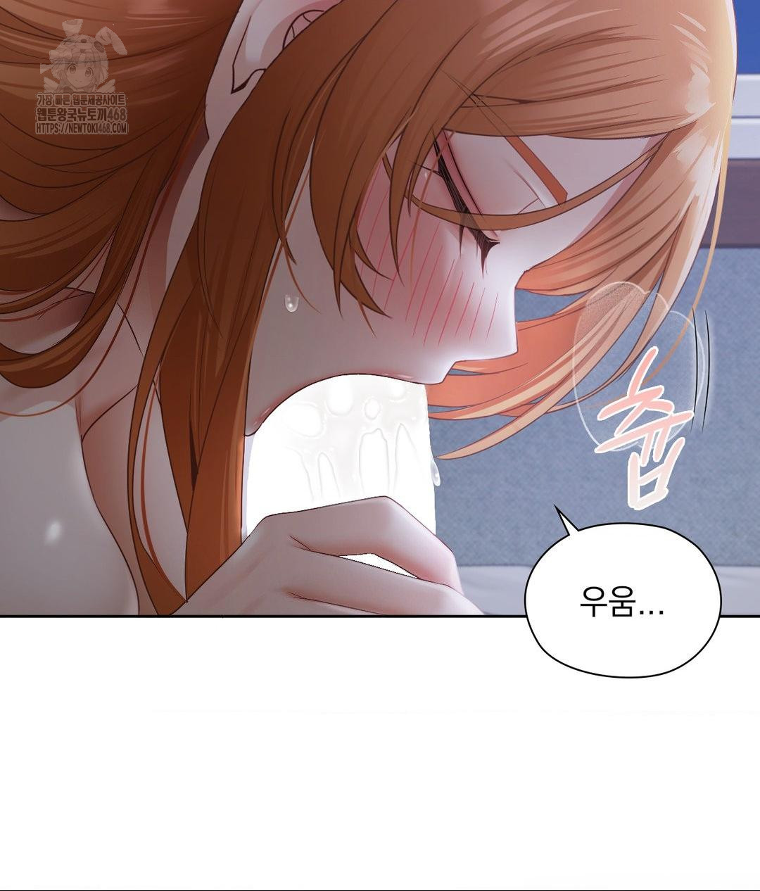 She Recommends a Harem Raw Chapter 19 Page 47