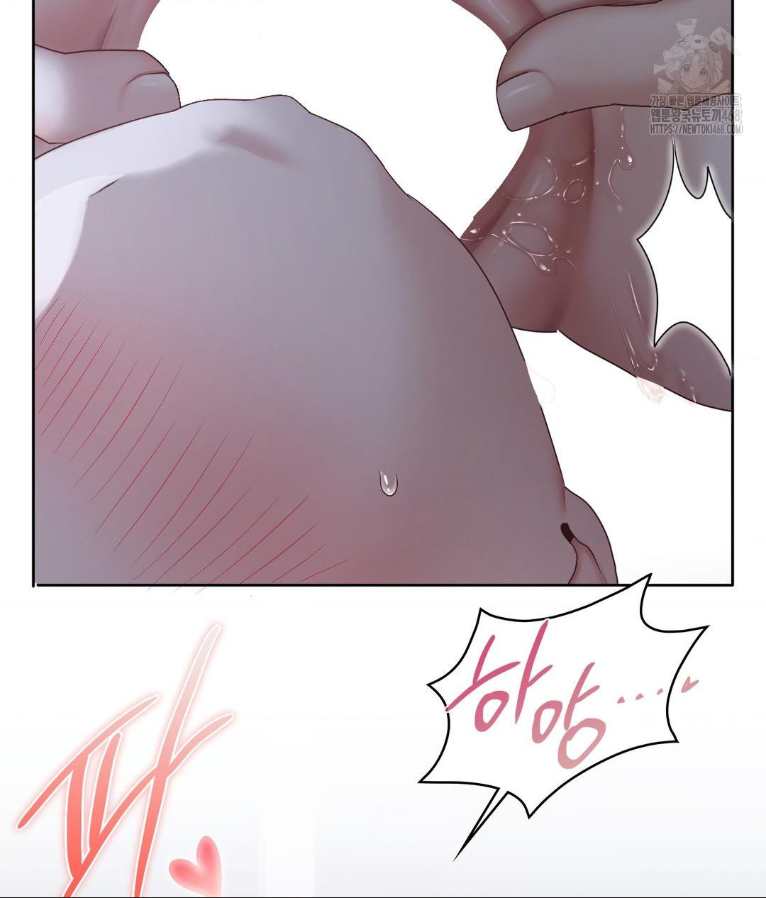 She Recommends a Harem Raw Chapter 19 Page 50