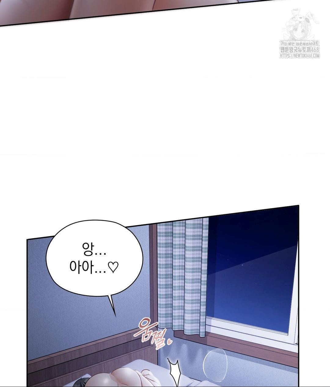 She Recommends a Harem Raw Chapter 19 Page 52