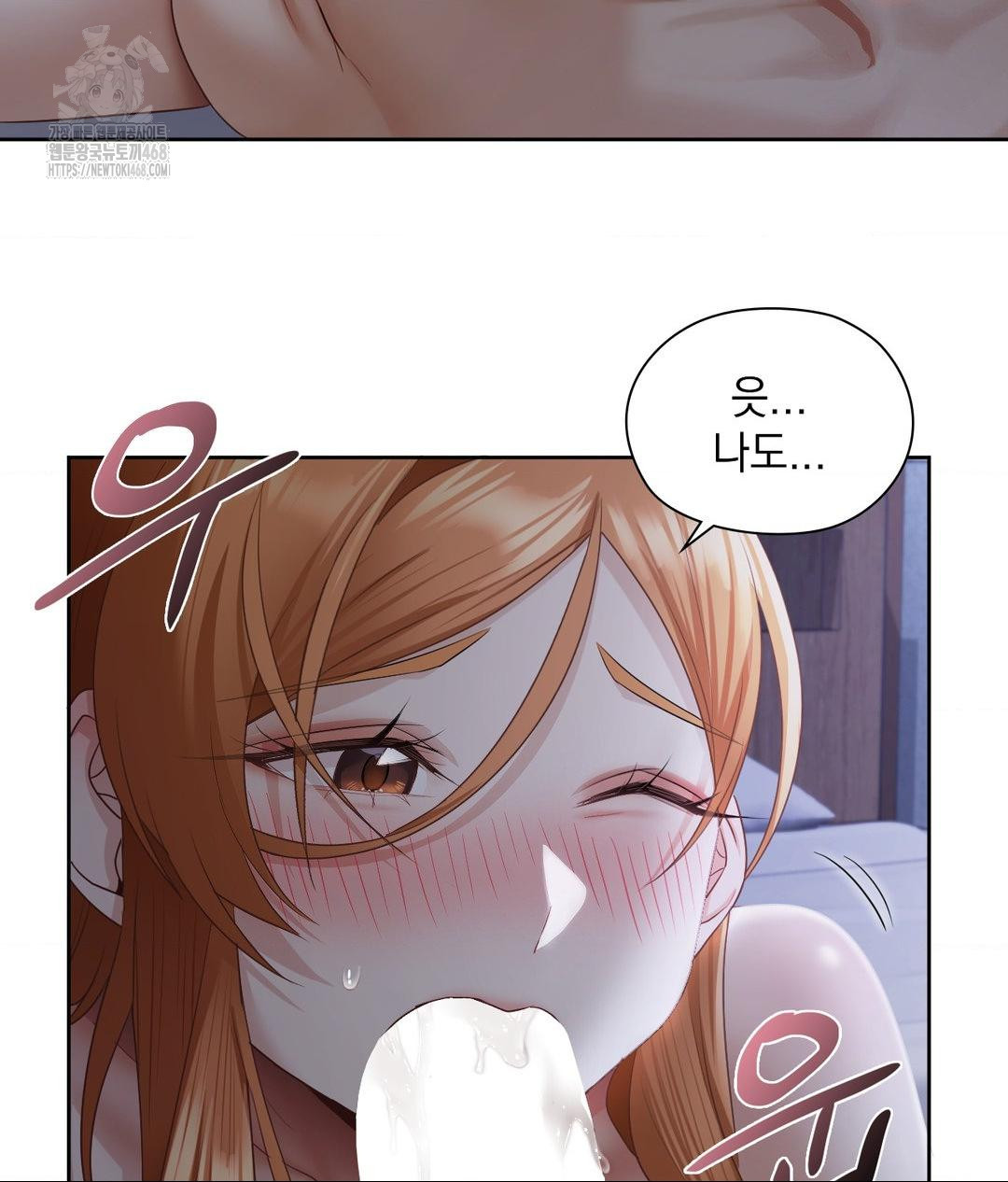 She Recommends a Harem Raw Chapter 19 Page 55