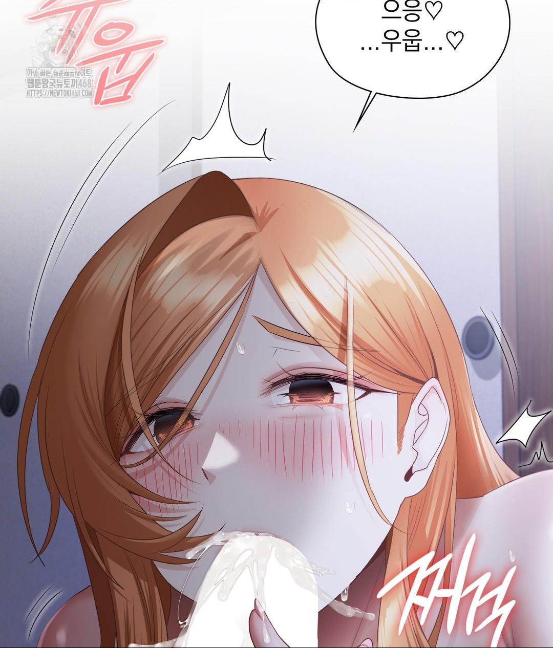 She Recommends a Harem Raw Chapter 19 Page 57