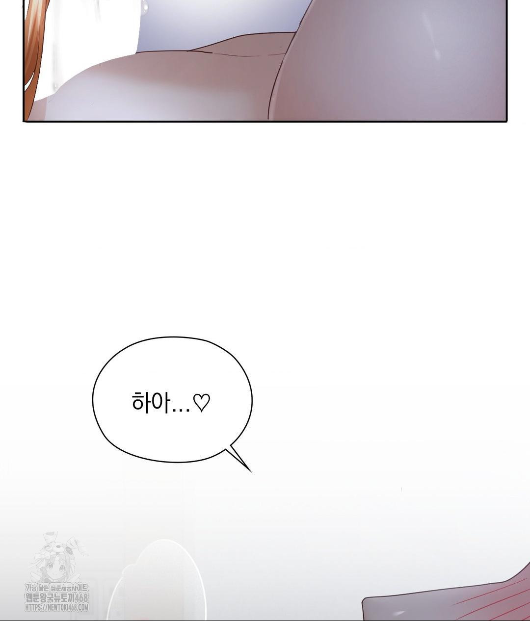 She Recommends a Harem Raw Chapter 19 Page 62
