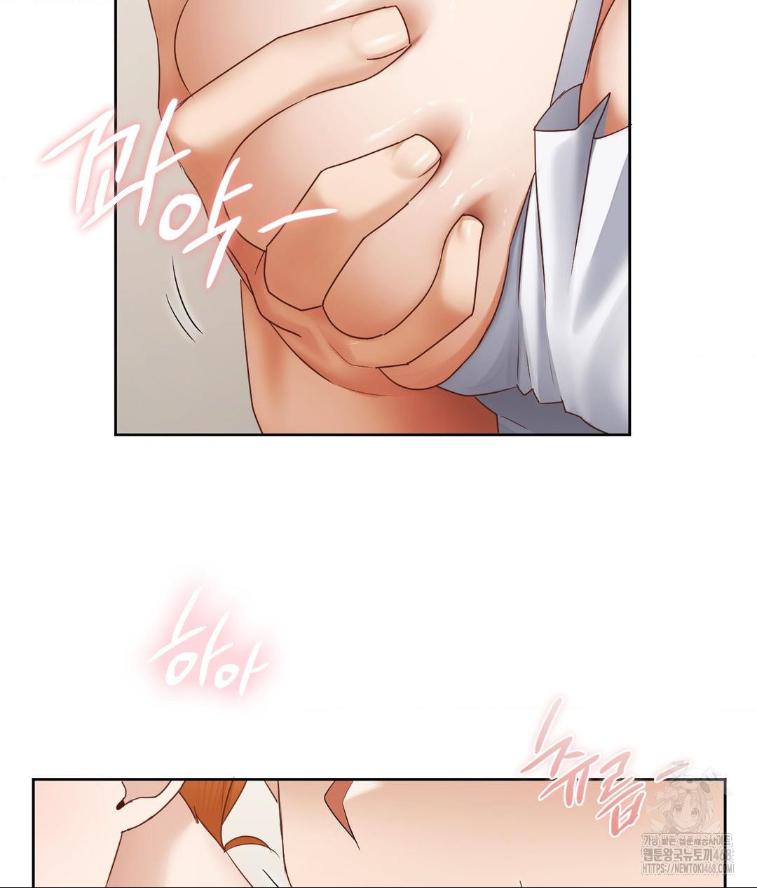 She Recommends a Harem Raw Chapter 19 Page 7