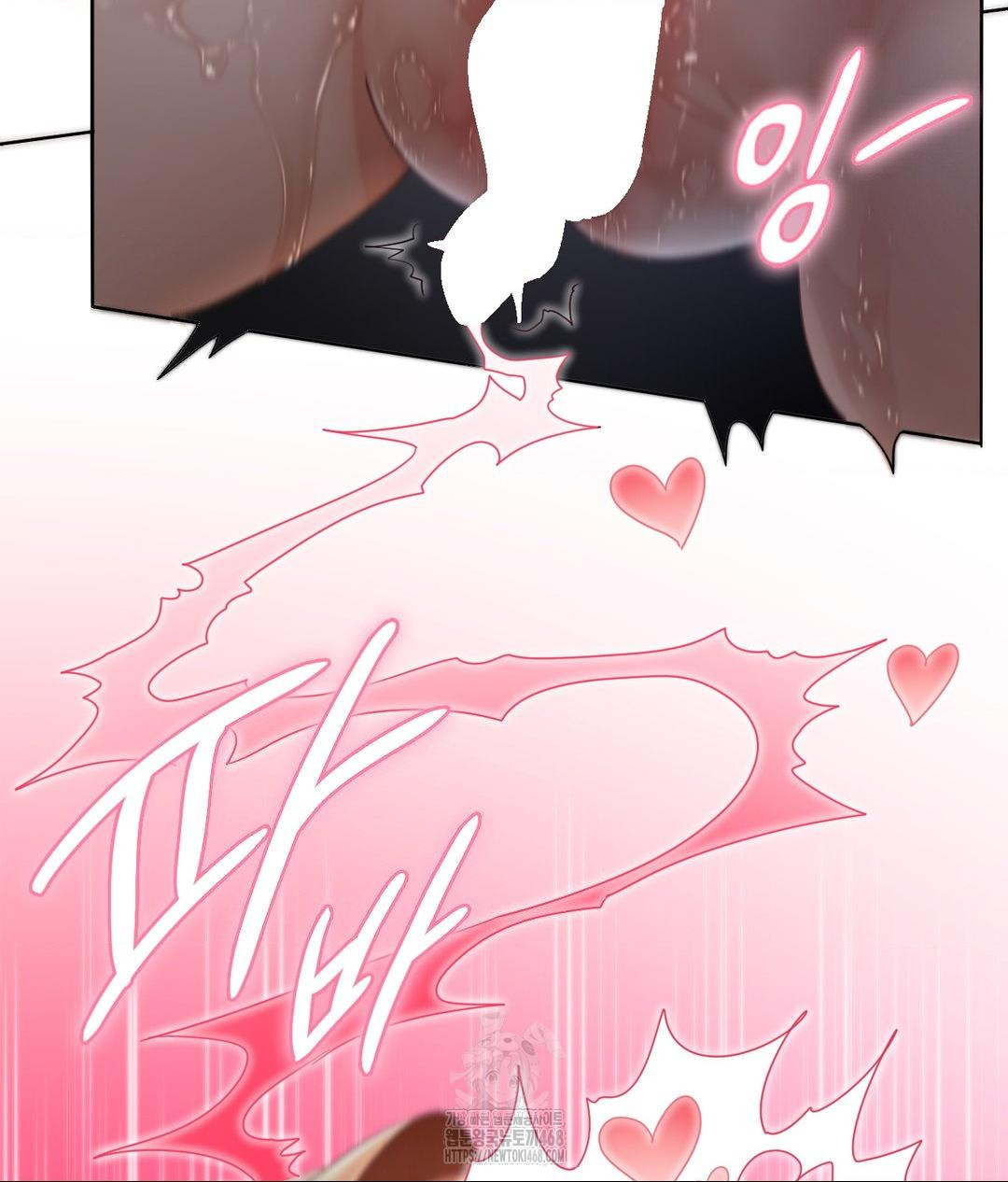 She Recommends a Harem Raw Chapter 19 Page 73