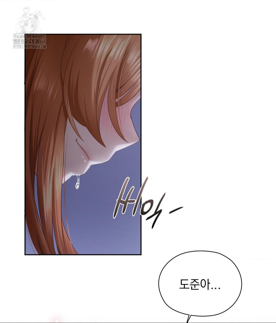 She Recommends a Harem Raw Chapter 19 Page 80