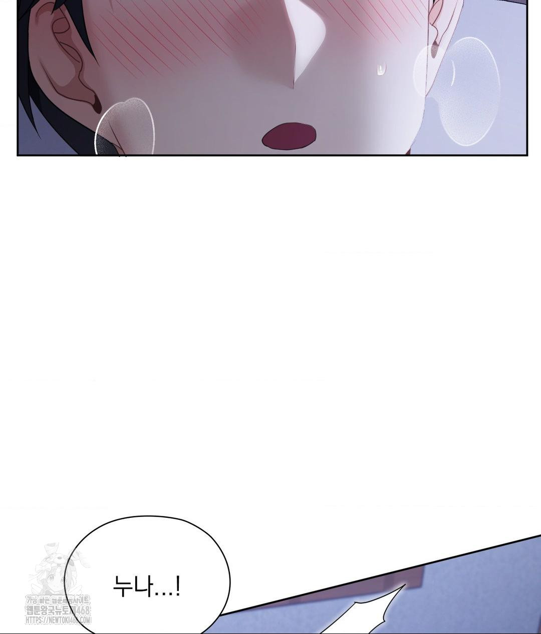 She Recommends a Harem Raw Chapter 19 Page 83